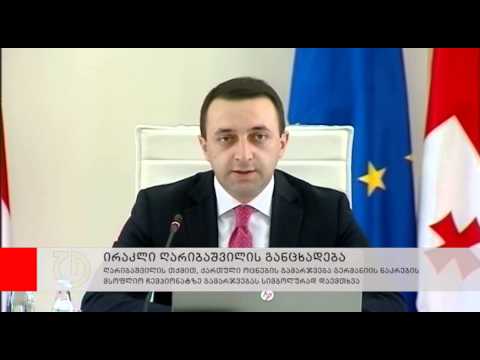 ღარიბაშვილის თქმით, ნარმანიას გამარჯვება გერმანიის ნაკრების გამარჯვებას სიმბოლურად დაემთხვა