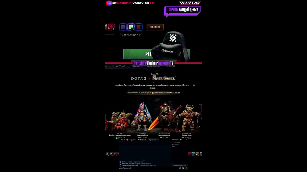 🚨 ТЕХНИЧЕСКИЙ ЗАПУСК VITV.ru 🚨 Киберспортивный медиа-холдинг | Тестируем оборудование 🎮⚙️