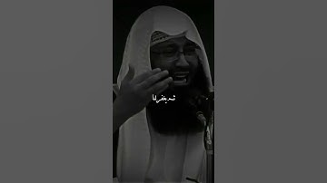 #اسلاميات #طمأنينة #دعاء #ايمان #دين #قرآن #آيات #ذكر_الله