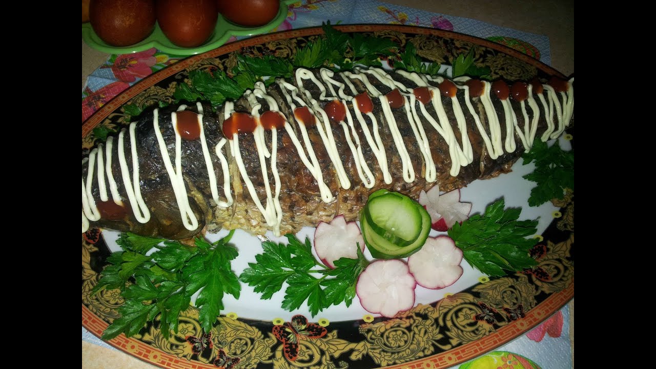 Фаршированный карп