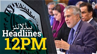 IMF delegation to discuss outstanding issues with Dar on sidelines of Geneva conference | Aaj News