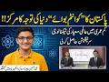 Pakistan’s “Quantum Boy” Shah Hussain Achieves World-Class Technology Certification at a Young Age