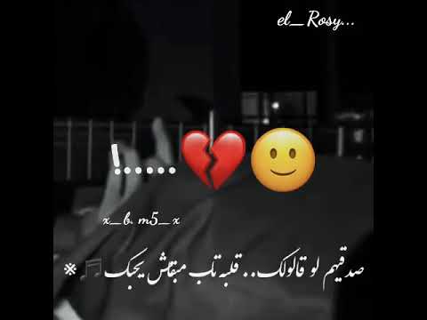 ح الات وات س ح زينه دموعك مش كفايه وفريها لحد تانى مكنتش قصه بس لسه