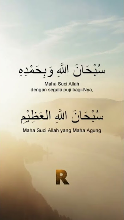 SubhanAllah Wabihamdihi SubhanAllahil 'Adzim #youtubeshorts ##viral #fyp #shorts #short #shortvideo