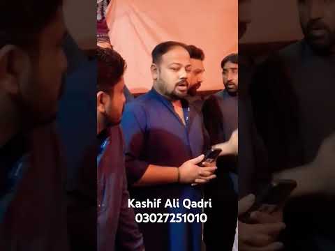 Kashif Ali Qadri Muhammad Ki Nalain Hy Naat Islamicmusic Ali 