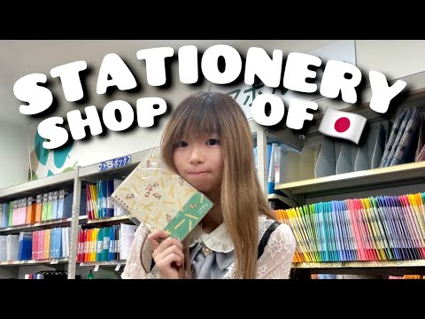 ２３｜𝙎𝙩𝙖𝙩𝙞𝙤𝙣𝙚𝙧𝙮 𝙎𝙝𝙤𝙥｜A Place I Suggest Going In Japan｜✏️