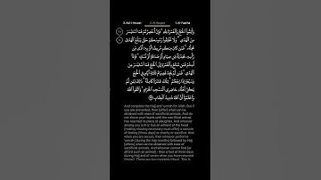 #DailyQuran [02] Surah Al-Baqara [196] | Maher Al-Mu'aiqly - سورة البقرة | ماهر المعيقلي