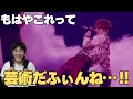 【SixTONES】『DRAMA』待望!!期待を遥かに上回ったふぃん...