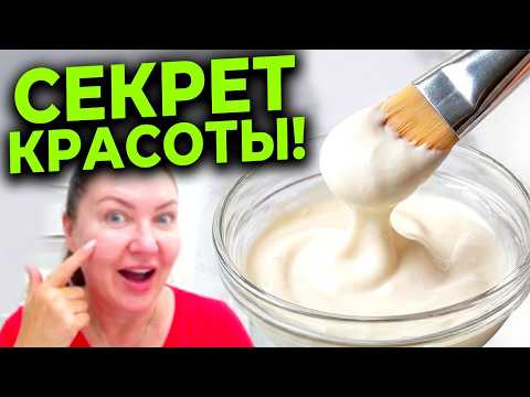 Секретный Японский Метод! Простые Ингредиенты Делают Кожу Моложе Даже в 70