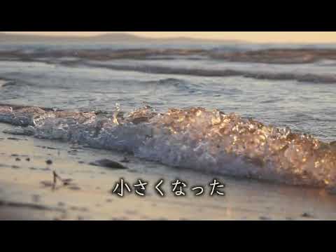 【宇多田ヒカル】夕凪【歌詞付き】Hikaru Utada / Yu-nagi