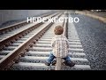 4 вида невежества. Джахилия | Нуман Али Хан