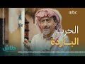 طاش العودة حلقة الحرب الباردة أبو مساعد وأبو سليمان وتحليل القضايا السياسية الأخيرة