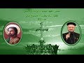 تفسير العهد الجديد   أبونا داود لمعى        رسالة يعقوب   الأصحاح الثانى   جزء    