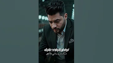 اخر ما غنى قبل رحيله الفنان احمد عامر اغنية مراية الحب انتاج حي الطرب برودكشن 