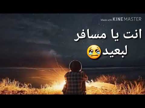 أغنيه يا هاجر