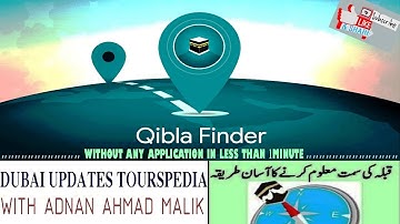 How to Find Qibla Direction without any Application in URDU| Dubai Updates Tourspedia
