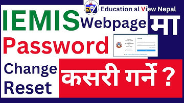 IEMIS ।। IEMIS Webpage मा Password Change र Reset कसरी गर्ने ?।। Educational View Nepal