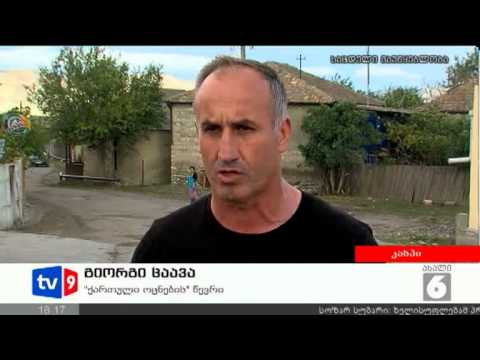 ახალი 6 | დაკავება კასპში  | 23.09.12