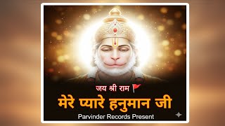मर पयर हनमन भकत भजन मर पयर हनमन ज जय शर रमHanuman Bhajan