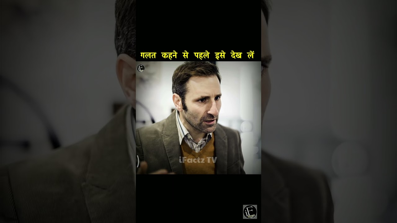 आप ऐसा कभी मत करना