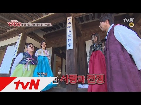 TAXI MLBB원조, 월드뷰티스타 릴리메이멕의 택시 탑승! (feat. 170만 팔로워) 160607 EP.431