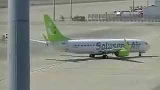 Solaseed Air JA812X Centrair