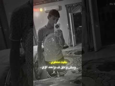لهذا الحد بقيت خايف اكلم حد اكسبلور حالات واتس عصام صاصا لايك  ترند  تصميم ف