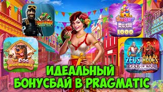 :    PRAGMATIC PLAY! /   10  BIG BASS    /   HOT FIESTA