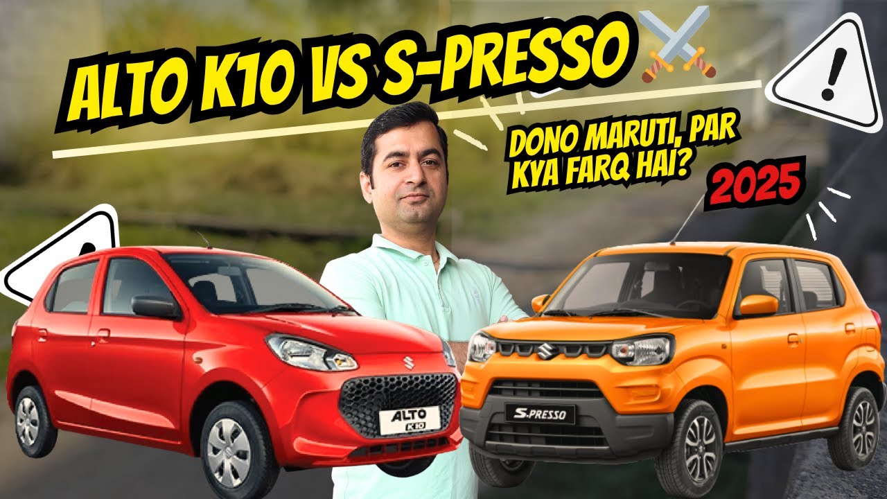 Alto K10 vs S-Presso 2025 | Budget Car Face-Off Under ₹6 Lakh! - Features, Safety, Mileage