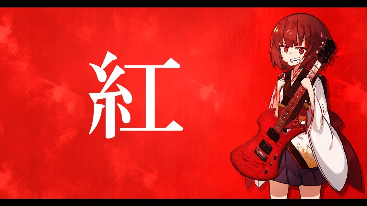 【AIきりたん】紅  アレンジver / X JAPAN【NEUTRINO カバー】