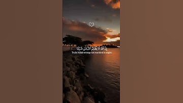 #اكسبلور #القزابري #دويتو #المصحف #duet #الرحمن   القرآن الكريم