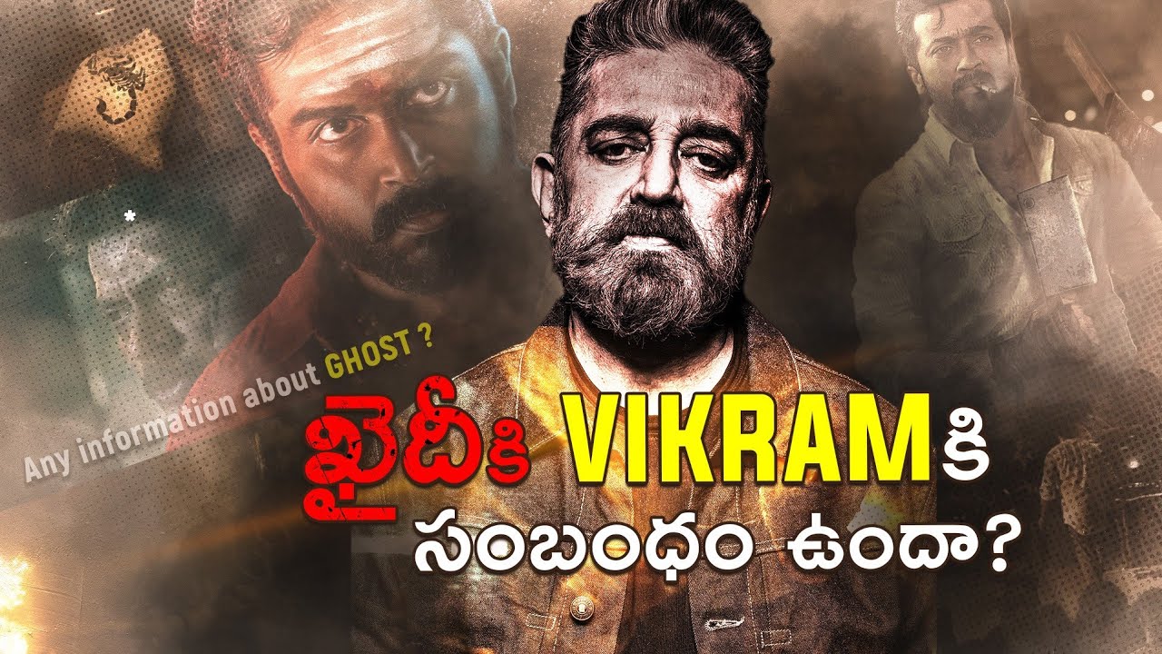 Vikram Trailer Breakdown and Analysis | Kamal Hassan, Fahadh Faasil, Vijay Sethupathi | Thyview