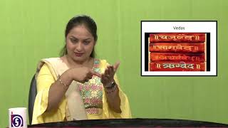 ICH Lesson 3 Ancient India Part 1