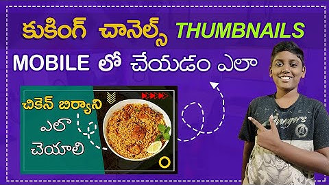 how to make cooking channel thumbnail on mobile in telugu || YouTube thumbnail 2021 || chethan vivek