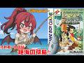 【神ゲの予感】#6 END 遂に完結!トネガワとギリギリの脱出劇…!! _ Survival kids⁈ #QKFG #vtuber