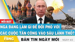 Tin Sáng 4/3 |  Nga đang làm gì để đối phó với các cuộc tấn công vào sâu lãnh thổ? | FBNC