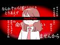 【アニメ】ピュティフィ/ティザーPV【予告編】