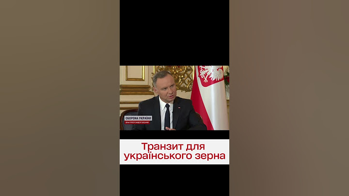Дуда не хоче бачити українське зерно в Польщі! Але транзит дозволить