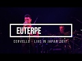 Extract from the Cervello - Live in Japan CD-DVD.