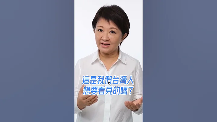 1126挺善良挺善政，桃園幸福台中好，台灣就更好 #1126挺善良 #台中市長 #盧秀燕 #九合一選舉 - 天天要聞