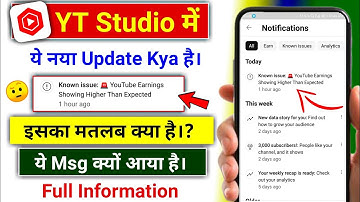 Known issue: Youtube Earnings Showing Higher Than Expected kya hai | youtube earnings showing
