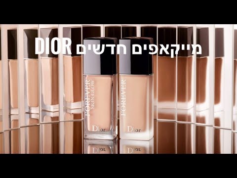 dior forever 2019