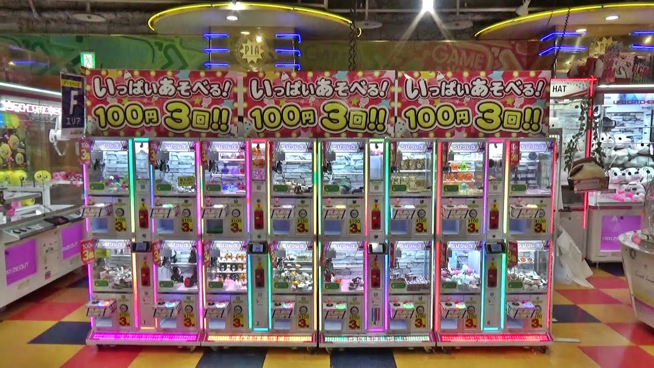 昭和レトロ　100円クレーンゲーム　プライズゲーム