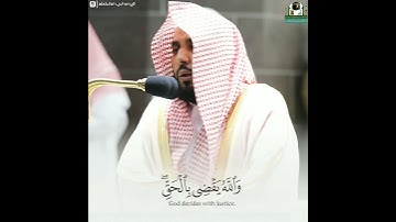 🎤 فضيلة الشيخ د. #عبدالله_الجهني |من صلاة التراويح عام ١٤٤١ | ما تيسر من سورة غافر