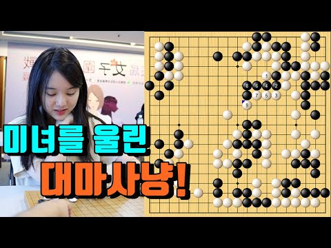 [<strong>5.2</strong> 슈퍼매치] 위리쥔 vs 우이밍