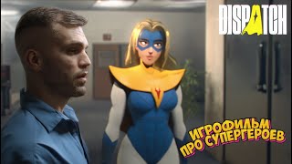 видео: DISPATCH — не игра, а целый мультфильм про супергероев 🎬 Первый взгляд картинка: DISPATCH — не игра, а целый мультфильм про супергероев 🎬 Первый взгляд