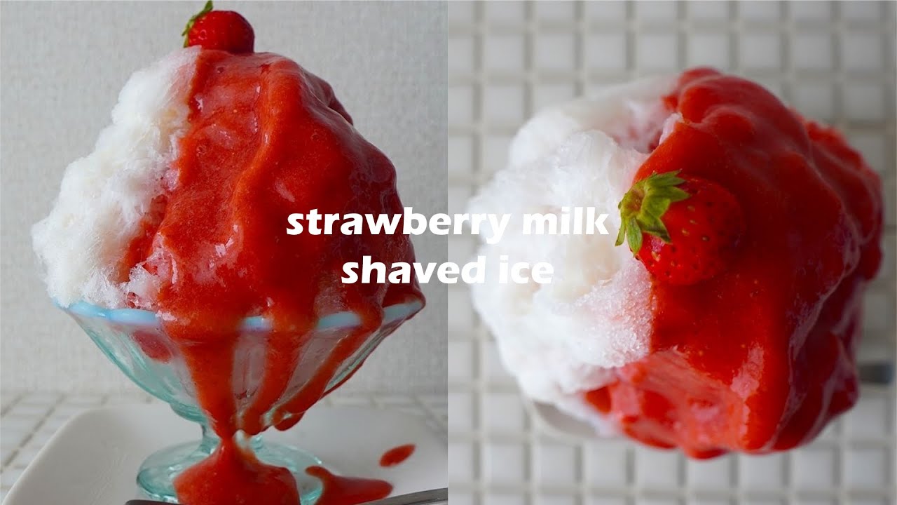 いちごミルクかき氷の作り方 How To Make Strawberry Milk Shaved Ice Youtube