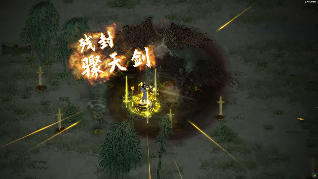 鬼谷八荒：洪荒剑修化神二：月落山神官 昆仑神木 镇灵陆吾，刮！