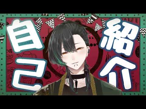 【自己紹介】皆様初めまして、犀華シズです【Vtuber】