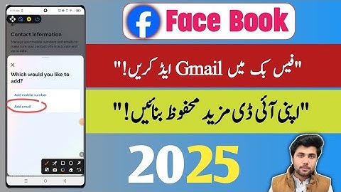 Facebook ID Mein Gmail Address Kaise Add Karein | Easy Security Trick!"